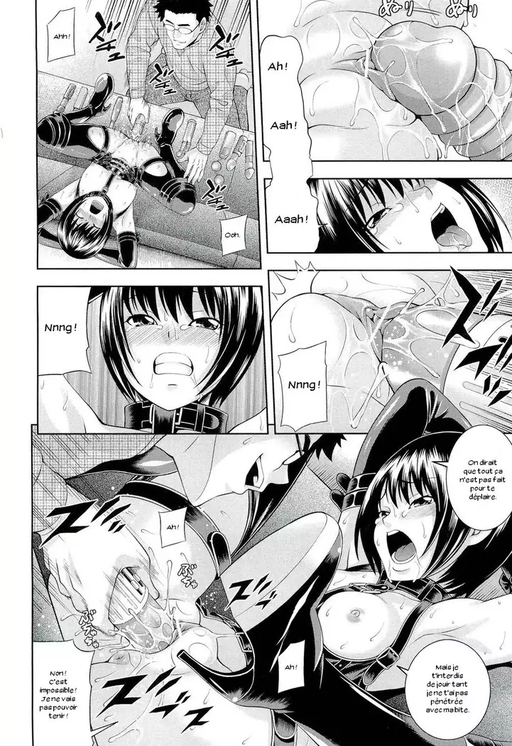 Ushijima Iiniku Ch. 1-7