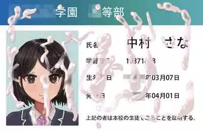 少女展示館No.08