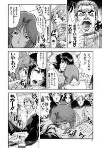 [Sena Youtarou] JOKER