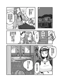 [nu-] Kawamono [Ongoing] [Chinese] [Den個人漢化]