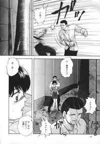 [Kazusa Shima] Yumemiru Tenshi