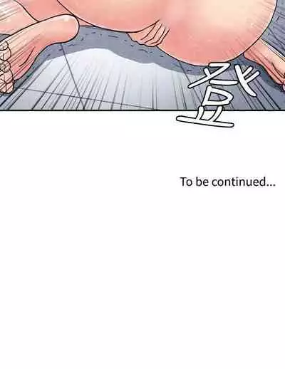 生物學的女性攻略法