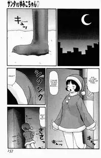 [Machino Henmaru] Yumiko Jiru | Yumiko Juice [English] [lobotomy]