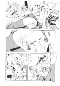 [Anthology] Platina Vol. 2