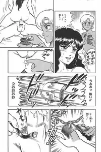 [Saaga Miono] Onee-sama Clinic