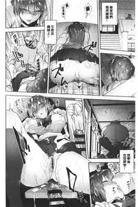 TEENISM | 青春少女主義