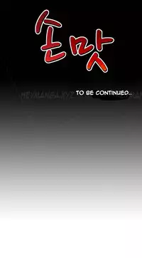 The Taste of the Hand Ch.1-37 (English) (Ongoing)