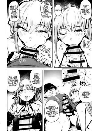 Tsuki ni Samayou Mono =White Symphony=