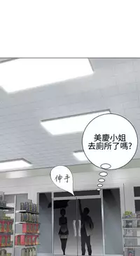 [SOSO] Franken Jo 为爱而生 法兰克赵 Ch.1~10 [Chinese]中文