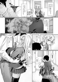 COMIC Unreal 2017-12 Vol. 70 [Digital]