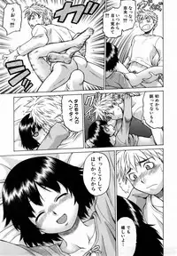 COMIC AUN 2006-06 Vol. 121