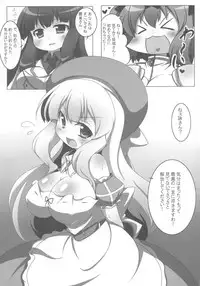 (C81) [Oboro Hyakuhachishiki (Oborotsuki Kakeru)] Extreme Yomi-chan Ijime (Senran Kagura)