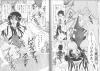 [Saki Harukaze] Extra Booth