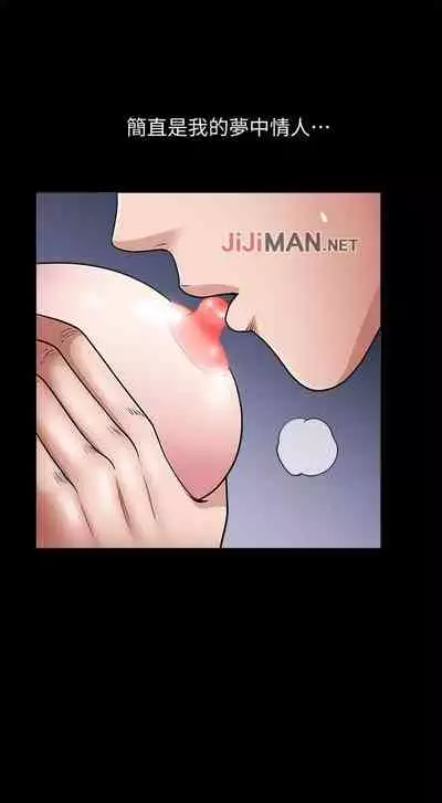 【已完结】双妻生活（作者：skyso） 第1~31话