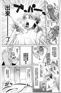 [Taropun] Yokujou Bazooka [Chinese]