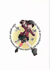 (COMIC1☆10) [persicaria eater (6u)] Ryuujou-chan to Ore Teitoku (Kantai Collection -KanColle-)