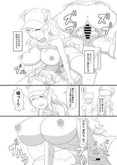 Erotic Magic Practicing