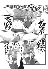 [Bronco Hitoritabi(Uchiuchi Keyaki)] Boku no Watashi no Super Bobobbo Taisen ACE.LR (Another Century's Episode R & Super Robot Wars L)(C79)