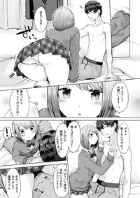 COMIC Kairakuten 2018-02 [Digital]