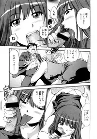 COMIC Megastore 2006-02