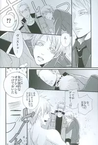 (C76) [FIZZCODE (Satoh Nishiki)] N-G ~ Otouto Ga Jijuu Shite Kurenai ~ (Axis Powers Hetaila)