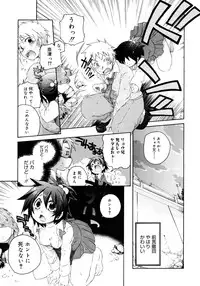 COMIC Megastore 2006-11