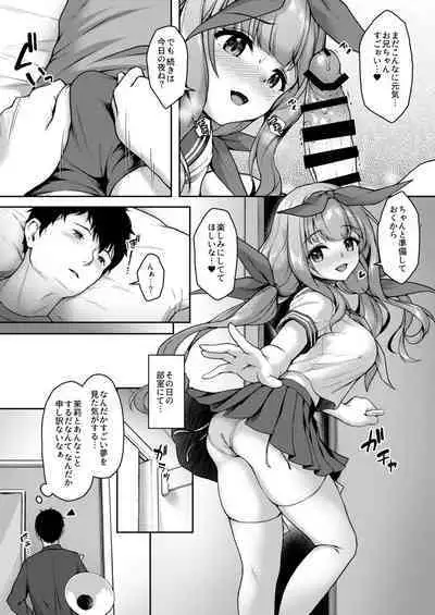 Kouhai wa Koakumama!? 3-8