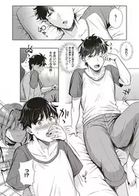 COMIC ExE 20 [Digital]