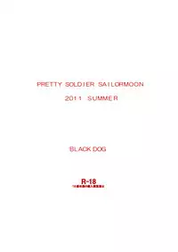 (C80) [BLACK DOG (Kuroinu Juu)] YELLOW TEMPERANCE (Bishoujo Senshi Sailor Moon) [English]