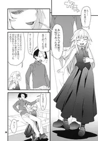 (C73) [Production N.G (Katou Koban, Salka)] Beautiful Dreamer (Pumpkin Scissors)