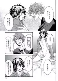 [Itsuki Makoto] Ani-san Nyoubou