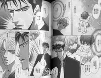 Affair | 再愛妳一次！