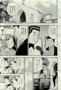 COMIC AUN 2009-10 Vol. 160