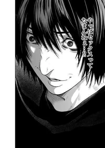 悪事の代償～秘密を握られた女たち～ 1-15