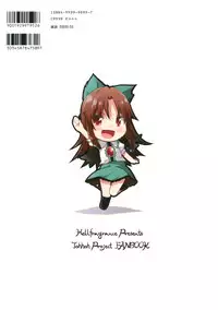 [Hellfragrance (Utsurogi Angu)] Soragoto Yatagarasu (Touhou Project) [Digital]