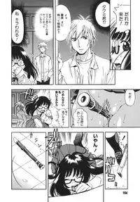 [Kinoshita Junichi] Yawarakai no