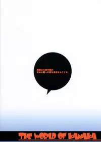 (CR33) [Reds! (Aotsuki Hirotada)] Kanaka no Sekai - THE WORLD OF KANAKA (Narue no Sekai)