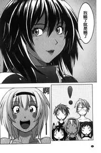 [Murasaki Nyaa] Micchaku Seiheki ~Pitapita Kyouei Mizugi Selection~ [Chinese]