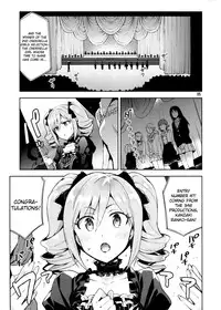 (C87) [ReDrop (Miyamoto Smoke, Otsumami)] Cinderella, After the Ball ~Boku no Kawaii Ranko~ | Cinderella After the Ball - My Cute Ranko (THE IDOLM@STER CINDERELLA GIRLS) [English] [doujin-moe.us]