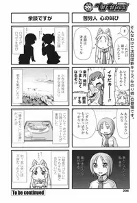 COMIC Penguin Club 2009-06