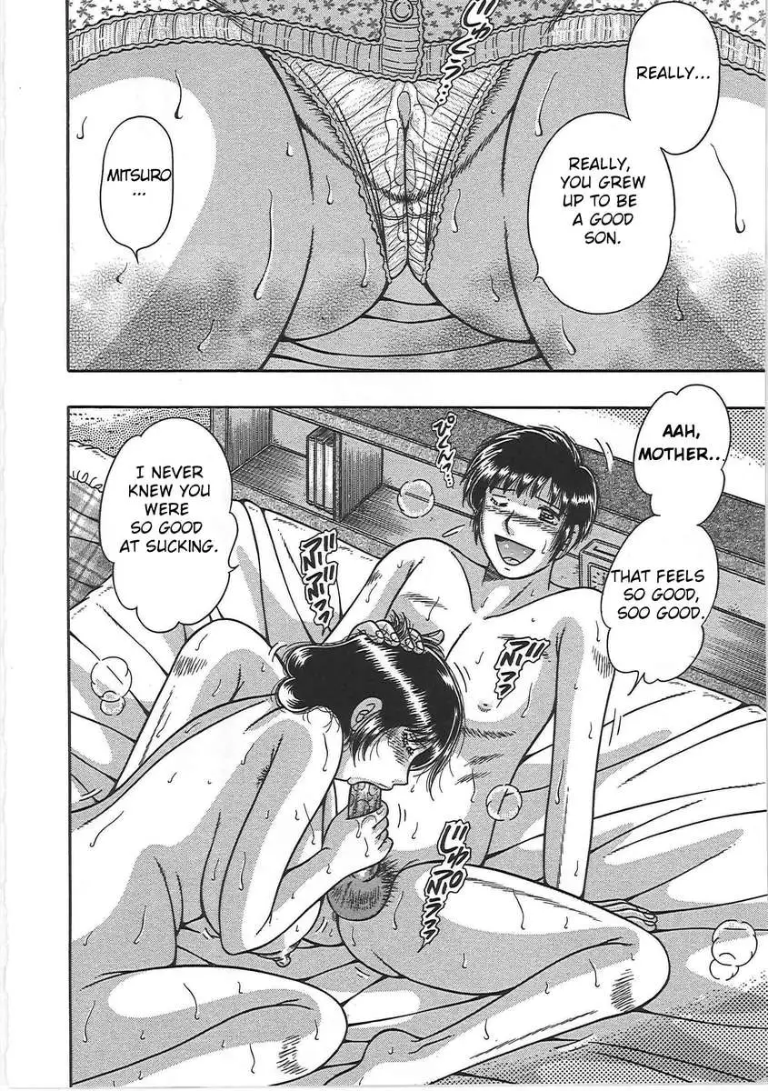 Forbidden Relations: Mother Son Frolics