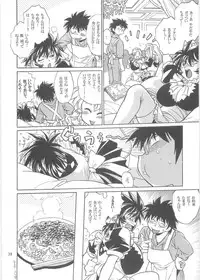 (C76) [Studio Katsudon (Manabe Jouji)] Koisuru Ushi-Chichi - Dear My Ushi-Chichi 2