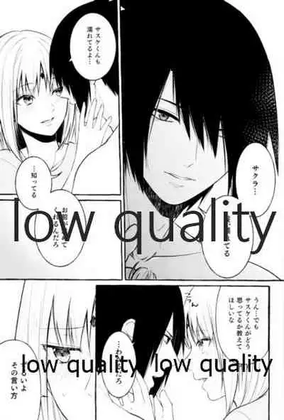 Ameagari ni wa Kiss o Shite