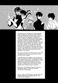 Dr. Ten - Map of Tokyo Savage Vol 1 (English)