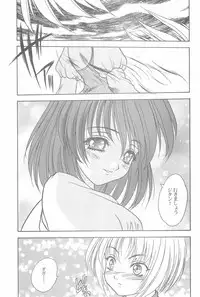 (C58) [Fuji Sangou Koubou (Fuji Sangou)] Game Giga Fantasy 3 (Final Fantasy IX)