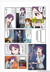 [BNO (Utagawa Yosiero)] Miboujin, Sainen suru Mesu no Yokubou naki Musuko no Yuujin to... Dai Isshou Nettaiya Asedaku Sex Hen