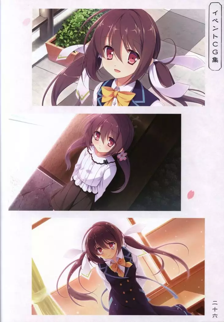 Hana no No ni Saku Utakata no Wissenschaft -Sakura-