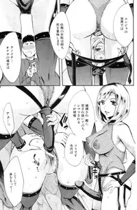 COMIC MILF 2012-12 Vol. 10