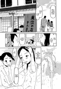 [EB110SS] Ranbou Shinasai Ch.1-7 [English] [biribiri]