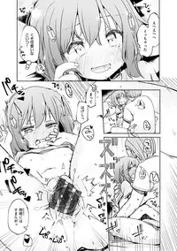 [Hota.] Love Migoro. - Lovely Time [Digital]